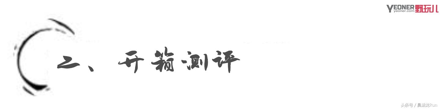 梯度压缩，稳定前行│CompressportR2V2压缩腿套体验测评