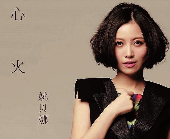 姚贝娜青歌赛歌曲二十年后再相会,孙嫣然金美儿姚贝娜青歌赛三姐妹