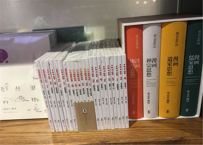 听说，大连文艺青年都去过这家书店