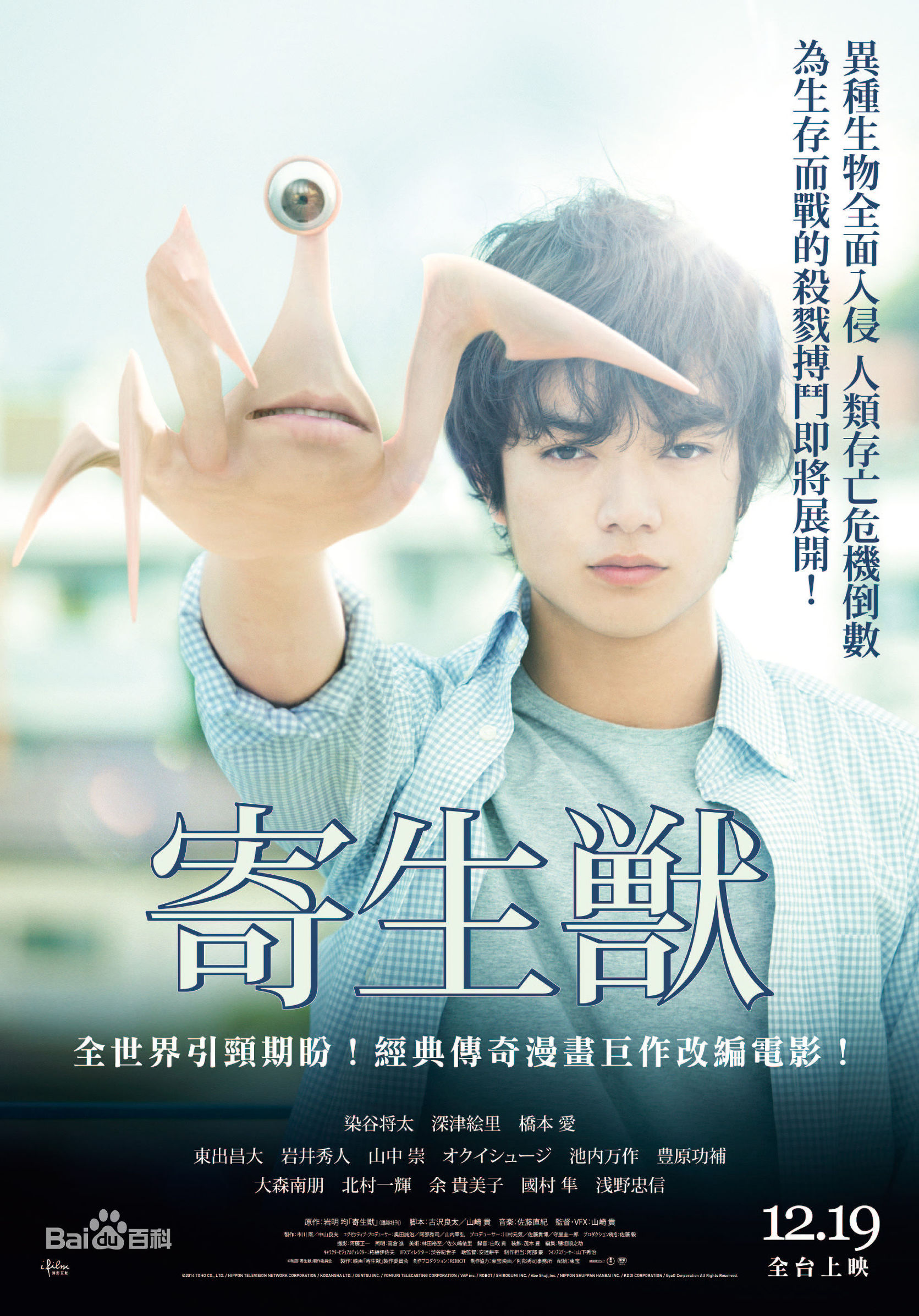 好莱坞惊险刺激的科幻大片,好莱坞科幻怪兽大片