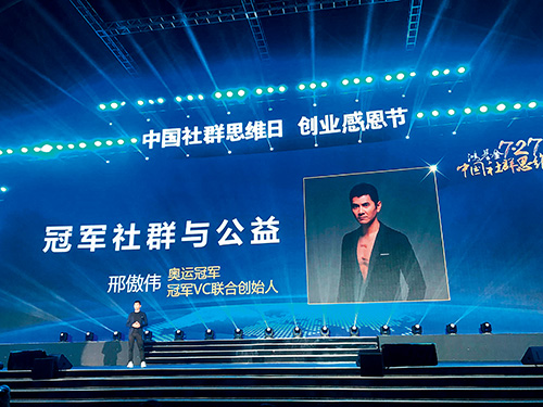 投资娱乐圈成功案例,投资圈传奇人物