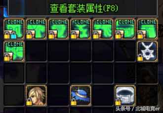 dnf国庆套值得入手么,dnf购买2022国庆套