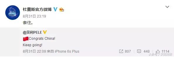 足球就是世界第一运动谁说的,足球就是世界第一运动