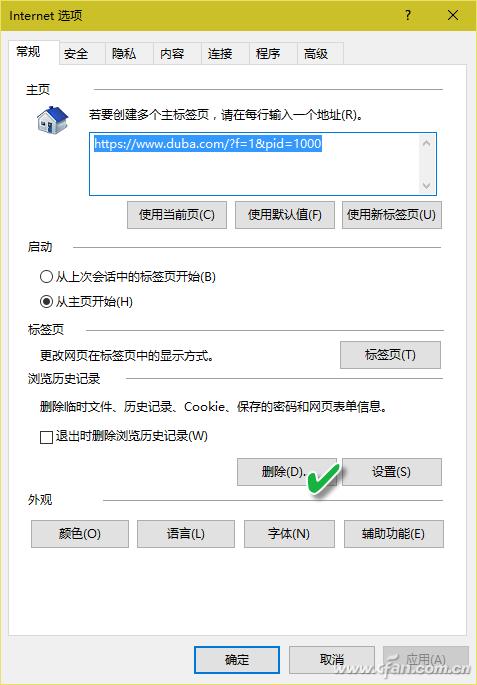 windows10浏览器如何解除拦截,windows10浏览器如何修复