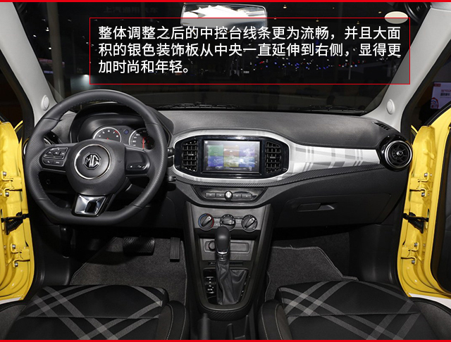 名爵车三代外观,新一代名爵3具备轻混