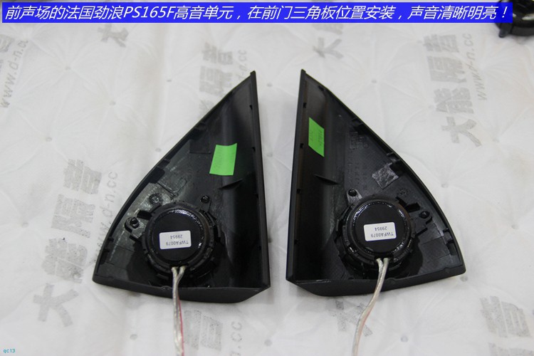 奔驰glk260音响什么品牌,奔驰glk260原车喇叭什么牌子