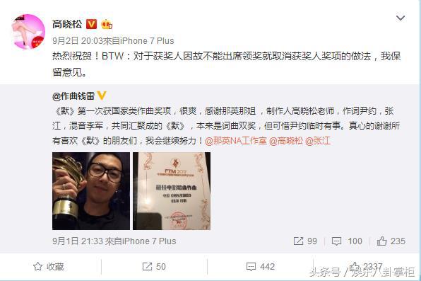 那英周杰伦唱默,那英周杰伦默对比