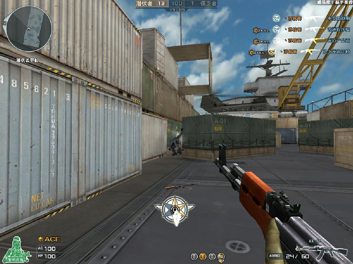 穿越火线十年前最强的平民神器,穿越火线只有老玩家才知道的武器