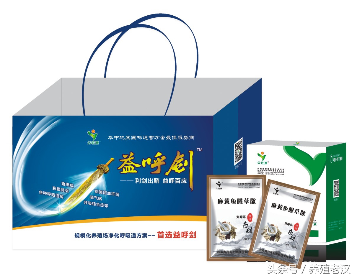 猪病诊断与治疗视频教程,仔猪感染最佳治疗方法