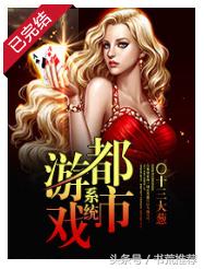 都市系列短篇小说目录,都市系列小说免费完整版