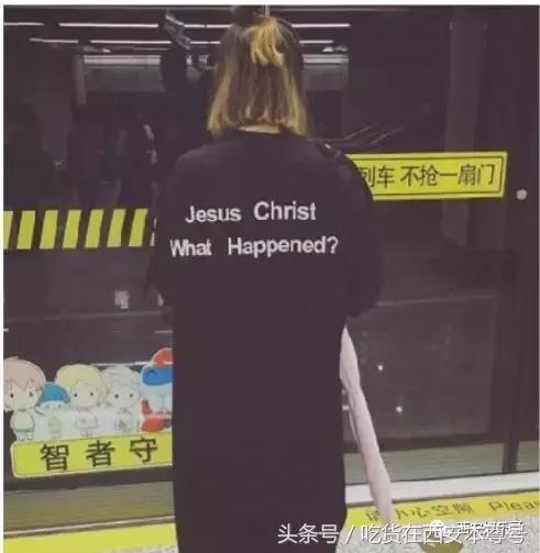 中国人民乱穿印有英文的衣服简直分分钟笑劈叉其实歪果仁也一样