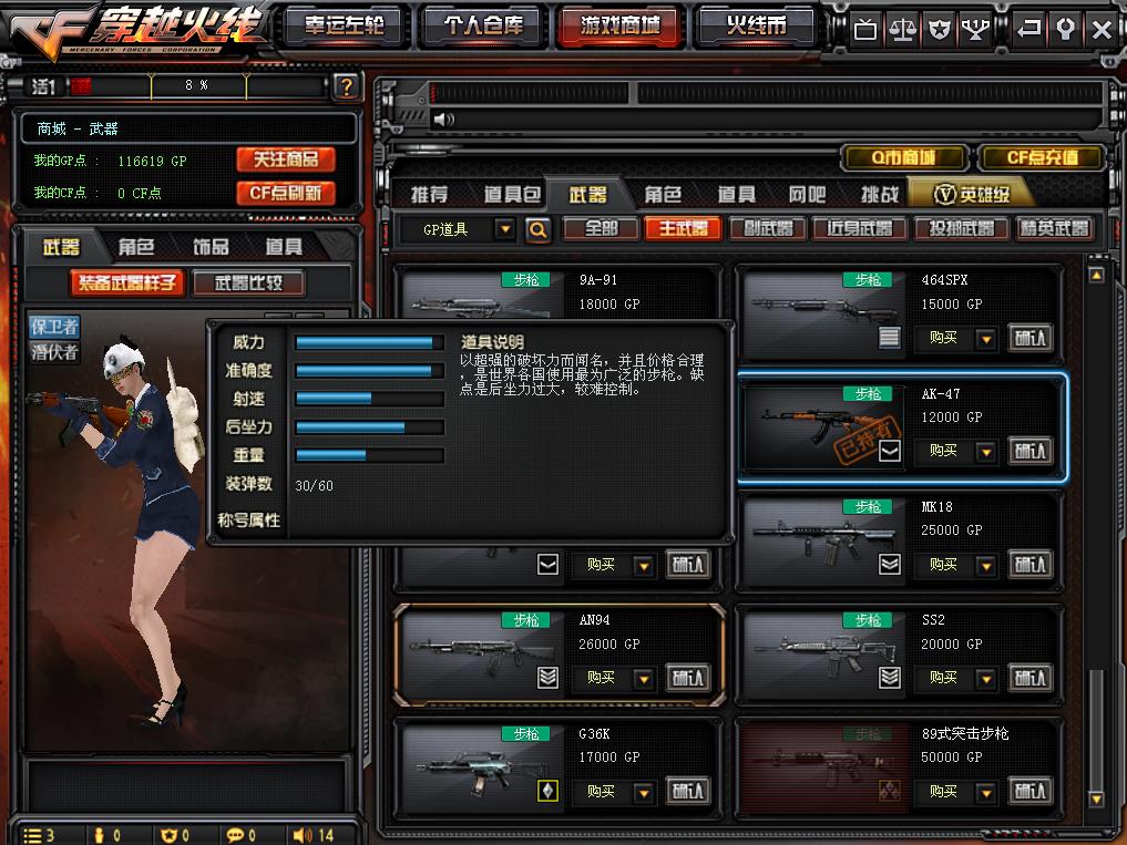 穿越火线十年前最强的平民神器,穿越火线只有老玩家才知道的武器