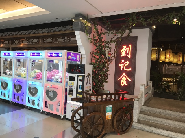 融合菜朋友圈,朋友圈时尚融合餐厅