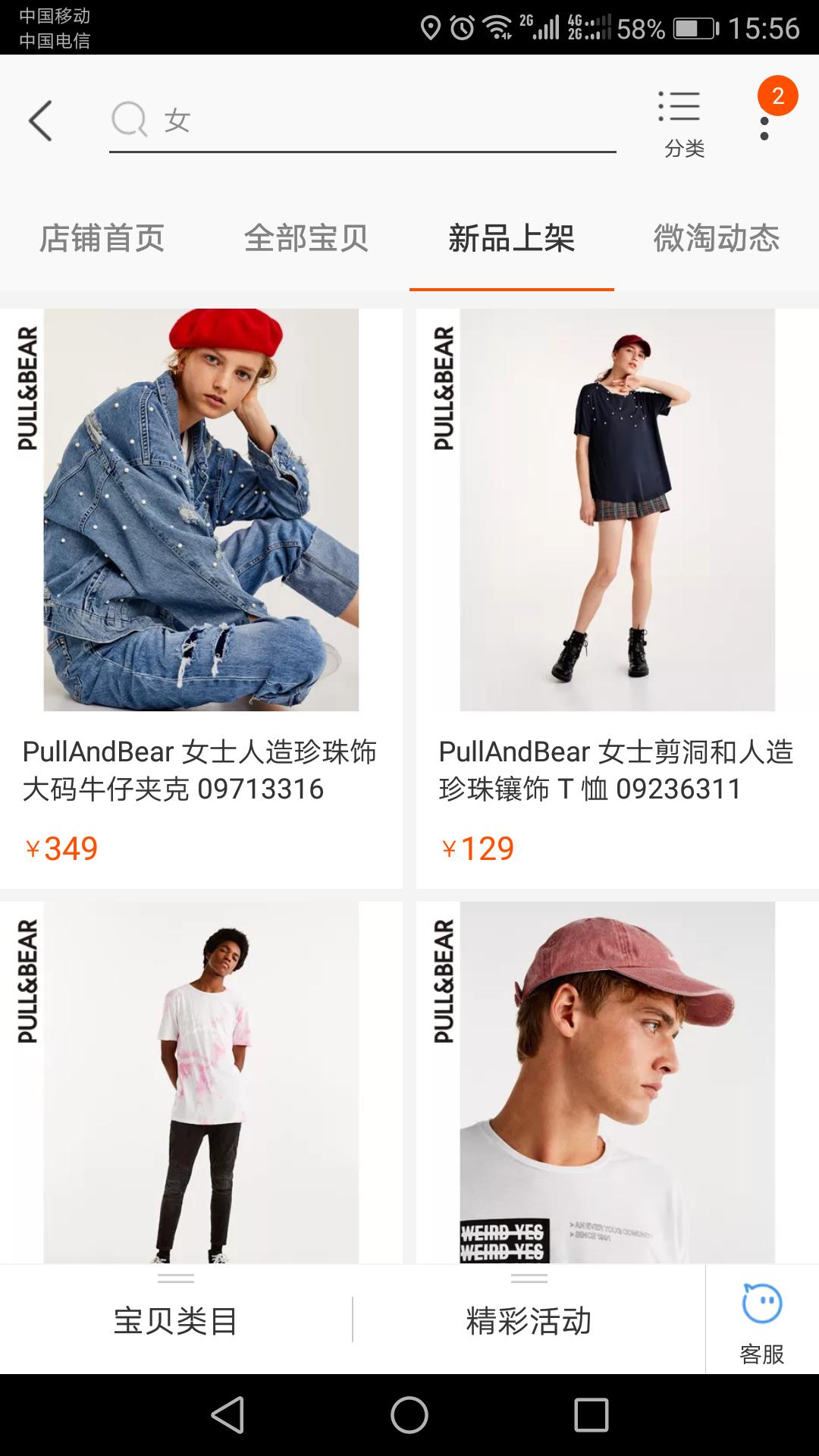 淘宝平价小众秋冬衣服推荐,高级小众淘宝衣服品牌推荐