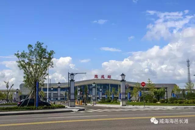 您好，您有一封来自荣成的邀请函，请注意查收！