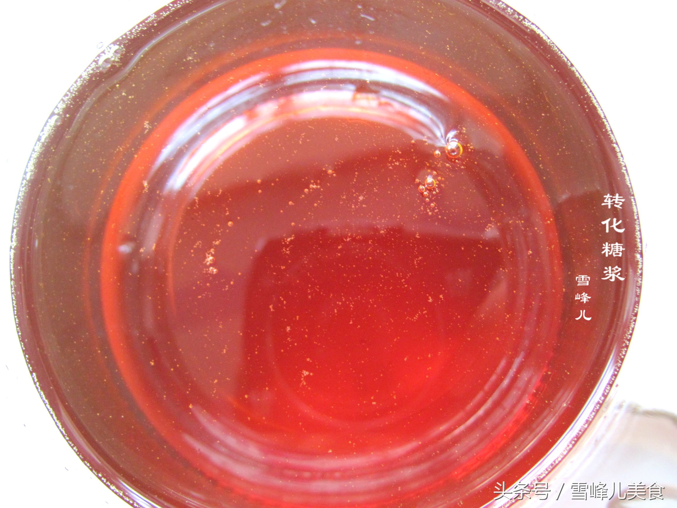 转化糖浆熬硬了有办法补救吗,转化糖浆熬浓了做月饼可以放水吗