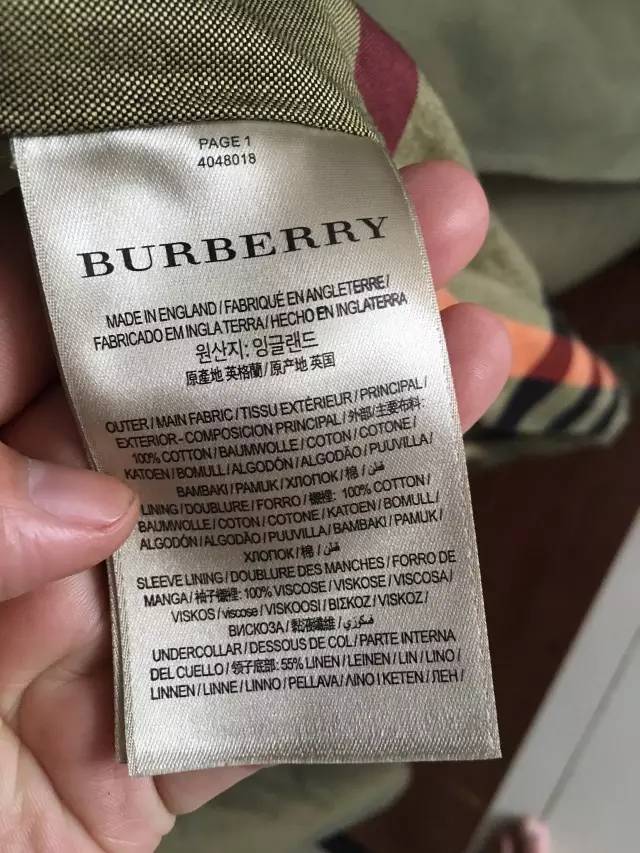 风衣巴宝莉12000,巴宝莉风衣回归现实