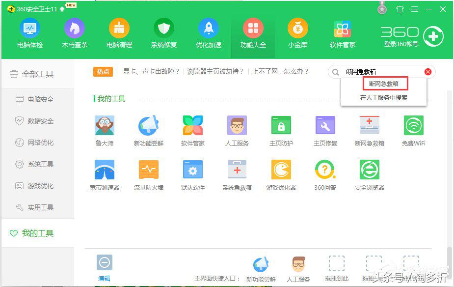 怎样清除steamdns缓存,linuxdns缓存怎么清除
