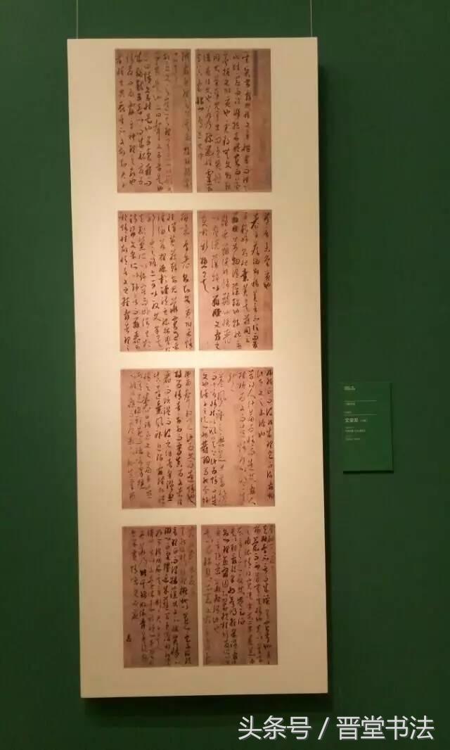 精研《书谱》称妙手，唯痴翰墨写春秋——文安发学书之路简述