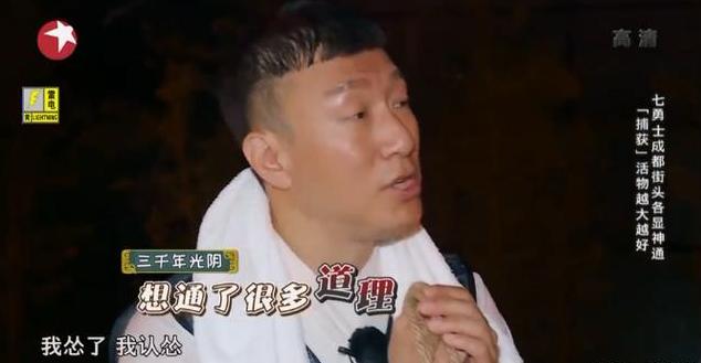 极限挑战黄磊教训孙红雷帮艺兴,极限挑战放大招黄磊孙红雷张艺兴