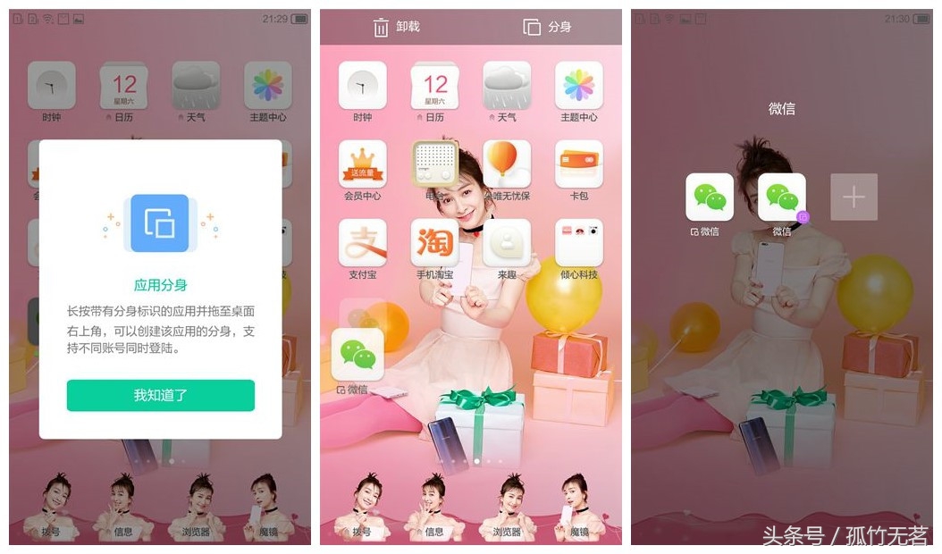 朵唯l1评测,朵唯l520处理器