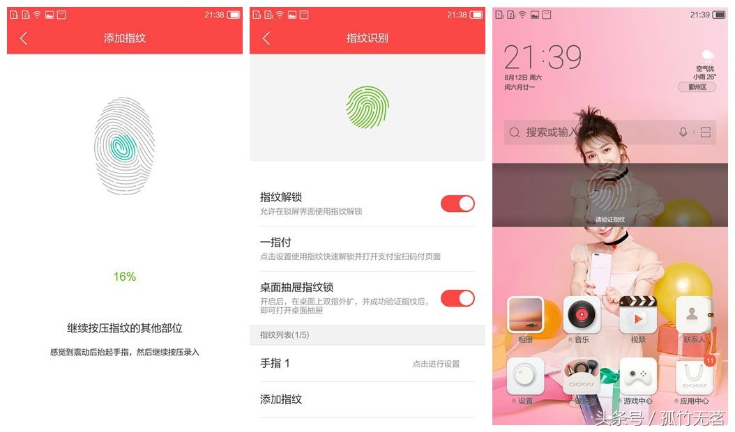 朵唯l1评测,朵唯l520处理器