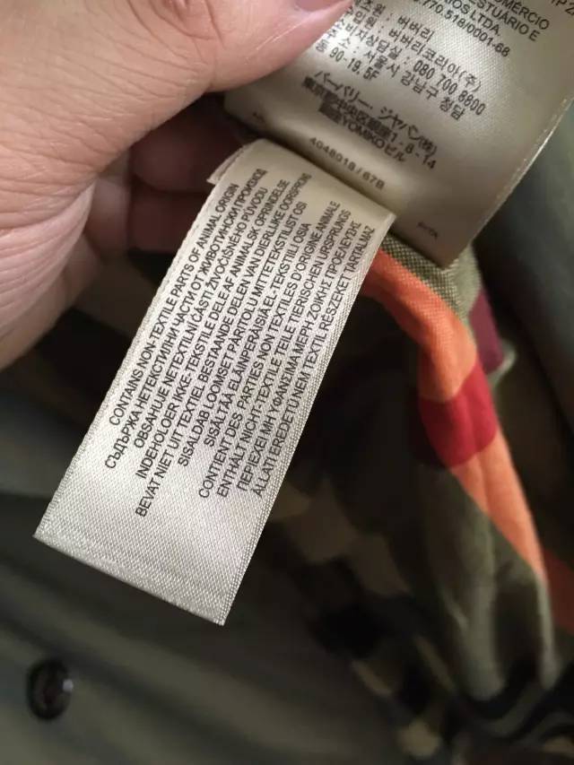 巴宝莉风衣回归现实,5万的巴宝莉风衣