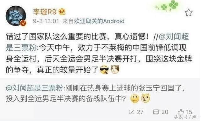 全运会张玉宁录像,全运会比奥运会重要