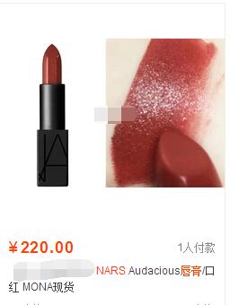 nars十大必买化妆品,nars美国便宜