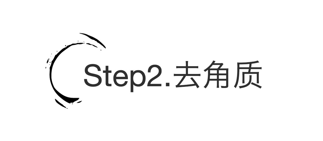 没有美肤袜怎么办,没有脚后怎么训练