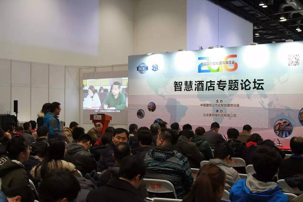 智慧建筑与智能工程,智能建筑与智慧工程