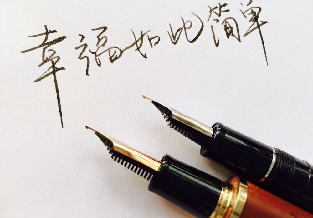 推荐几款最实用的钢笔,哪些钢笔又便宜又书写顺畅