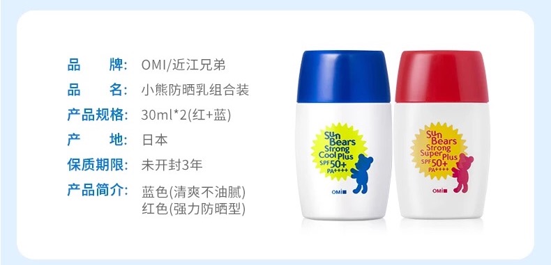 军训来临关于防晒修复晒伤你做好准备了吗