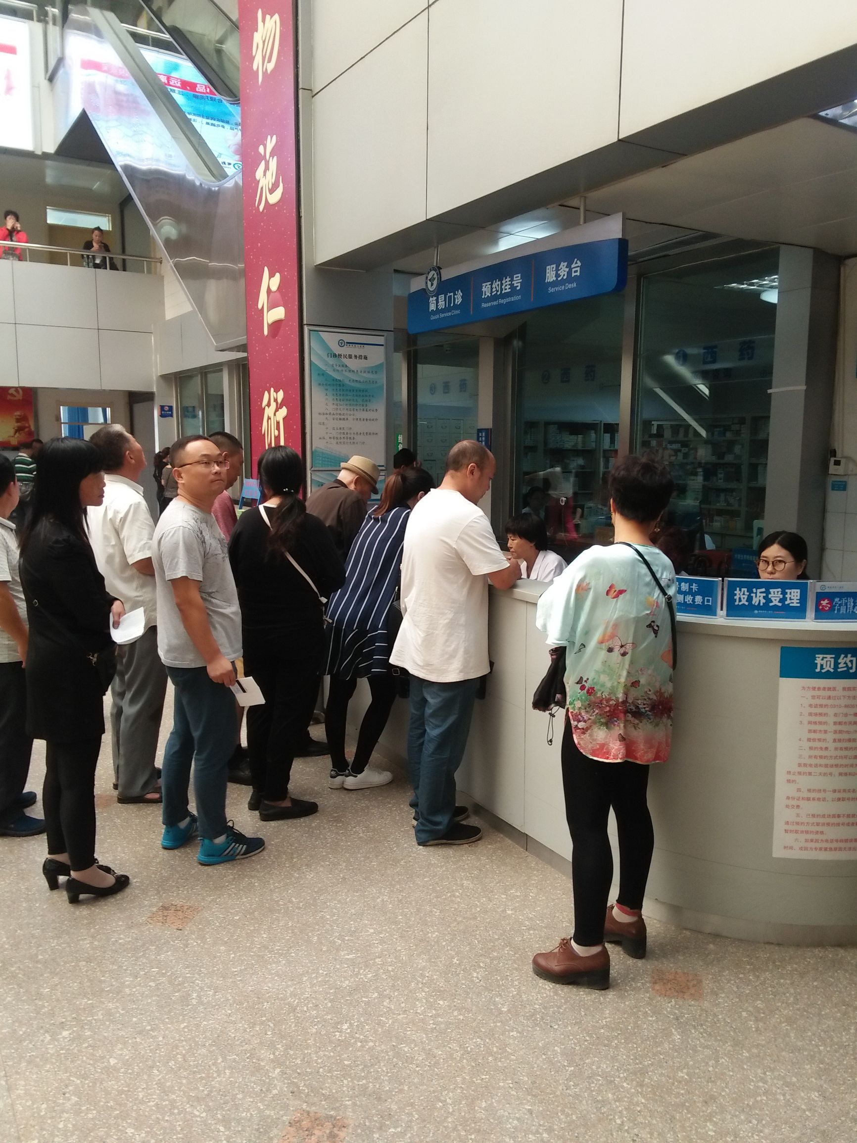 繁忙的医院,邯郸市中心医院哪方面比较好