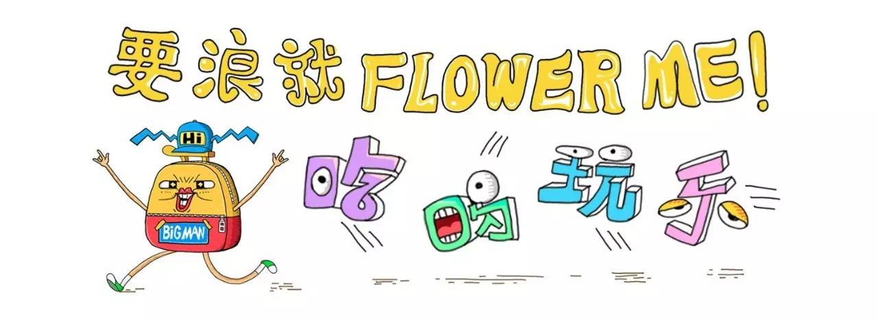 去澳门威尼斯人玩有这一份攻略就够啦！