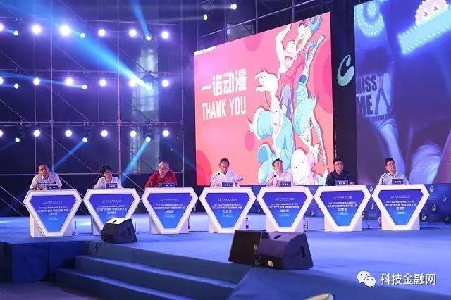 一场创业梦想的饕餮盛宴！“火炬杯”打响收官之战