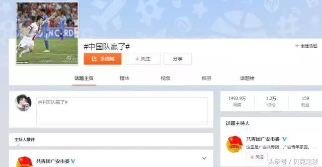 足球就是当之无愧的世界第一运动,足球就是世界第一运动吗