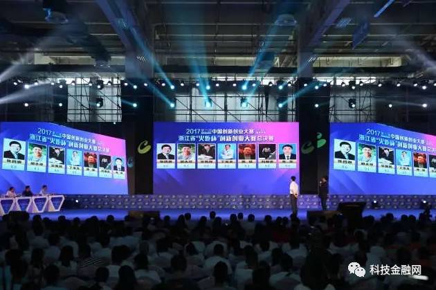 一场创业梦想的饕餮盛宴！“火炬杯”打响收官之战