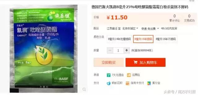农药经销商串货怎么办,农药串货为什么厂家不理
