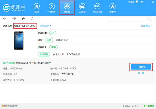 手机没有开启usb怎么用电脑刷机,vivo没开usb调试模式怎么刷机