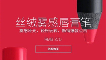 nars国内外价格差多少,nars十大必买化妆品