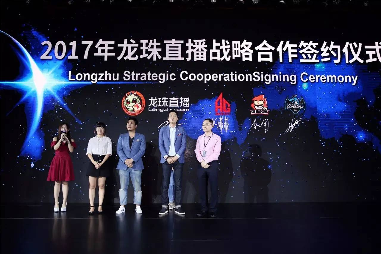 龙珠直播ceo,龙珠直播老头说球