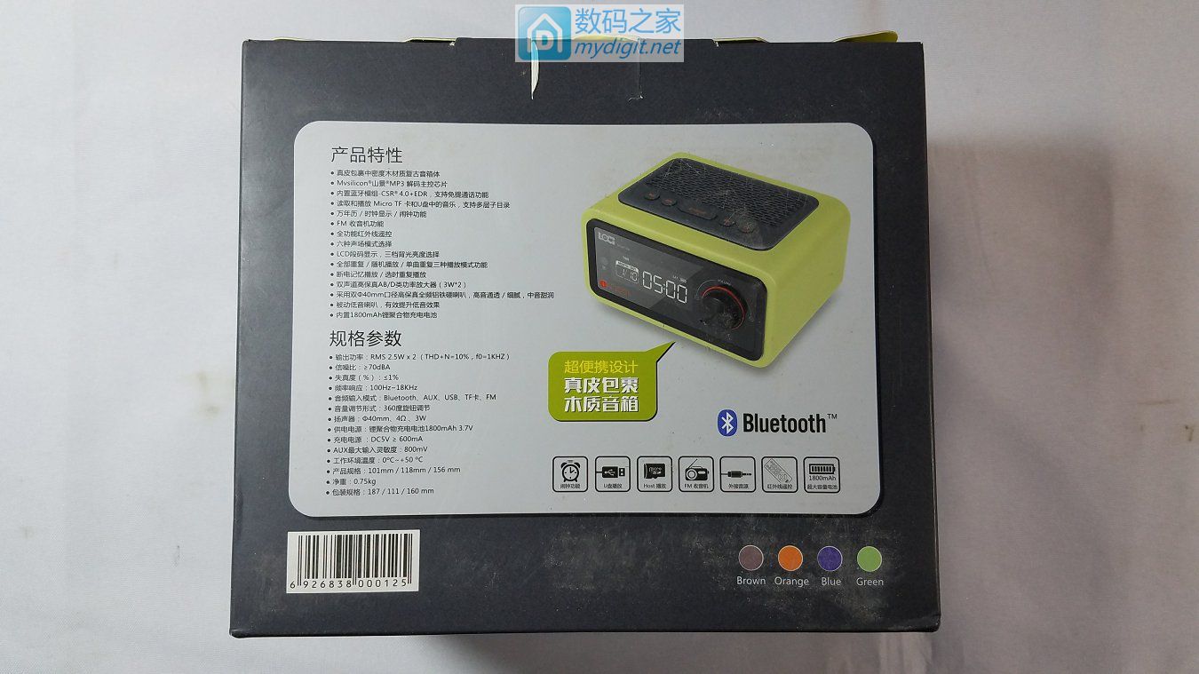 皮革+木质=好音质？简评朗技iBOXH90创意无线蓝牙音箱性价比