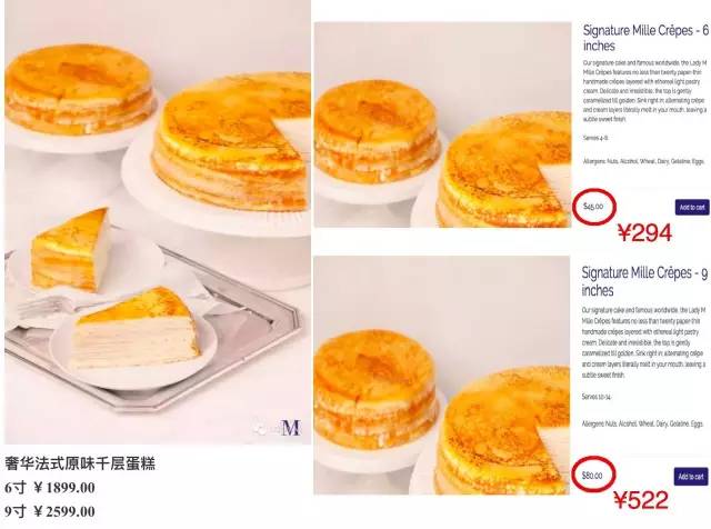 蛋糕上海最贵,上海蛋糕巨贵