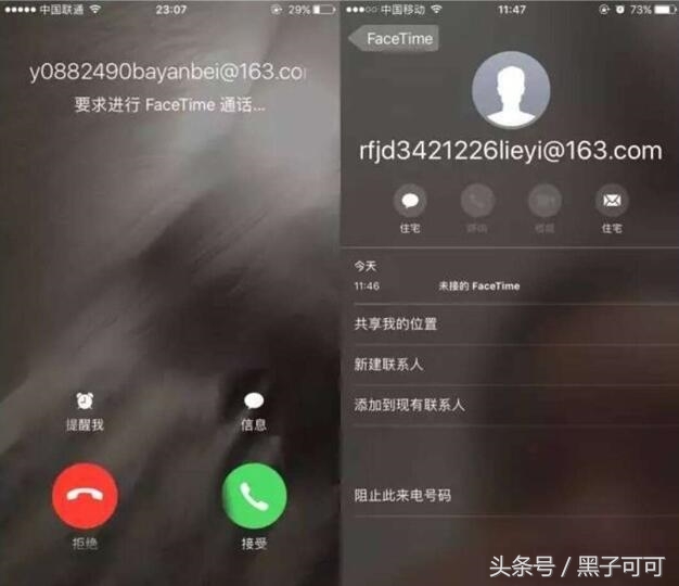 iPhone7报价：看到这个价格我就放心了真贵