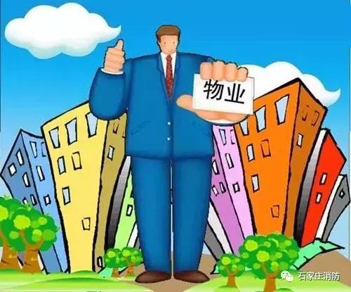 高层住宅发生地震火灾来不及逃生,高层建筑火灾安全疏散导则