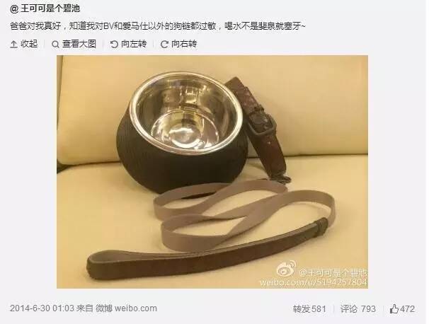 gucci纹理屏风,gucci屏风