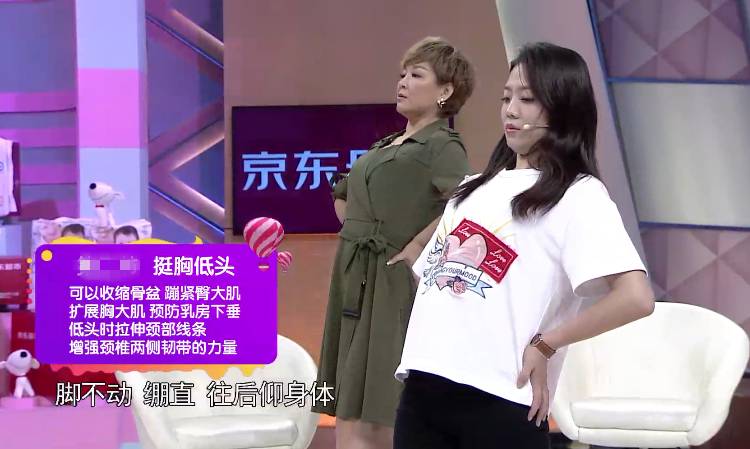 一个动作对身体的危害,一个动作正在危害孩子的眼睛