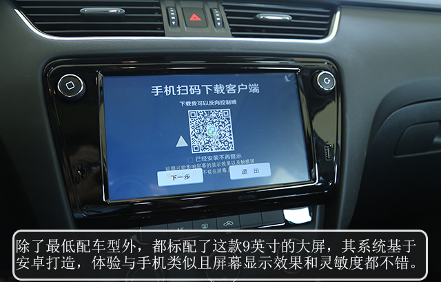 是09款的明锐好还是10款的明锐好,老明锐改明锐rs