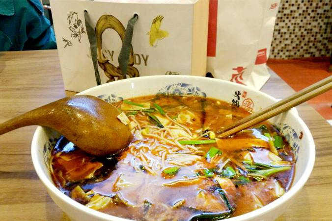 揣一张毛爷爷,吃遍长虹国际广场!